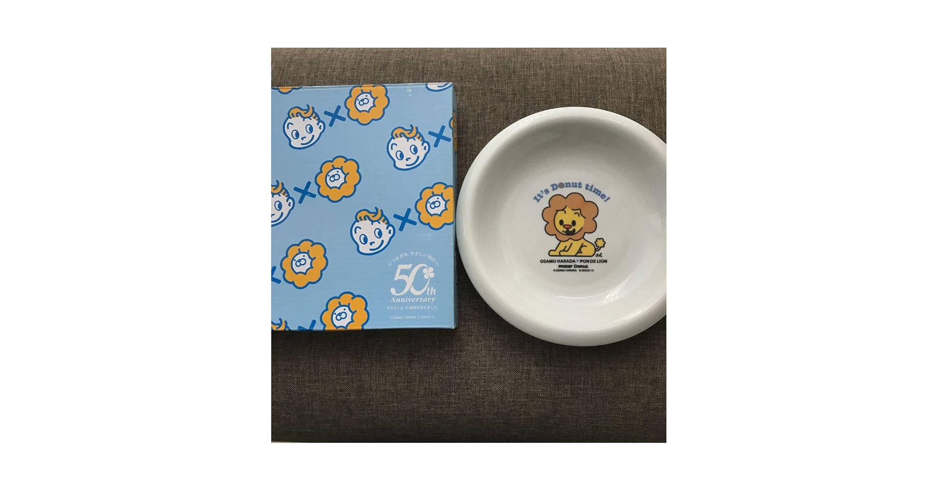 Amazon.co.jp: ミスタードーナツ 50周年記念 プレート 原田治